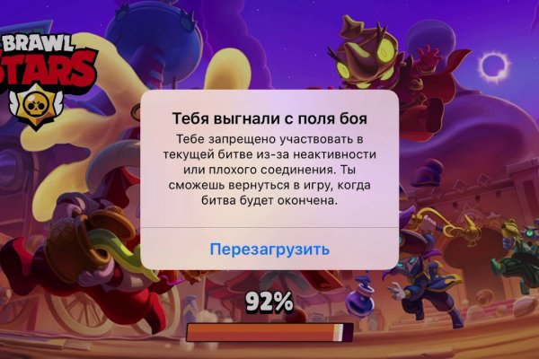 Kraken площадка