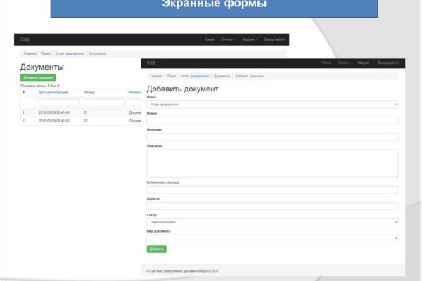 Зайти на кракен