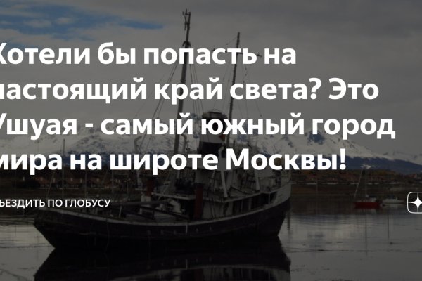 Кракен сайт 1kraken me