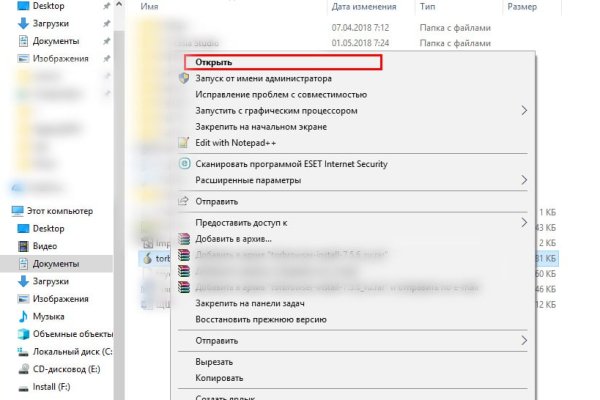 Можно ли зайти на кракен через обычный браузер