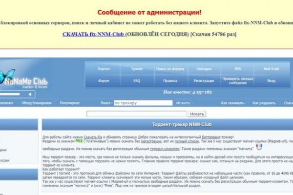 Кракен даркнет площадка