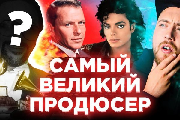 Кракен шоп даркнет