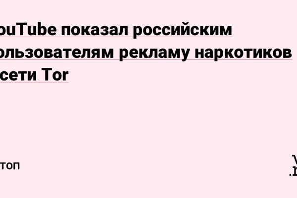 Kraken что это за сайт