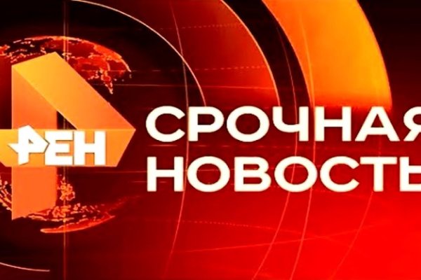 Аутентификатор кракен