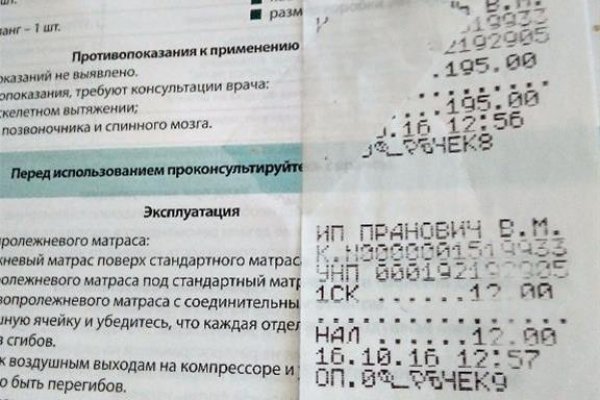 Кракен шоп даркнет