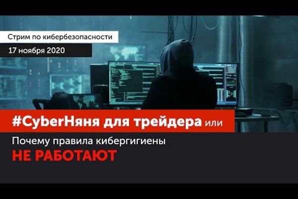 Ссылки на сайты в даркнете