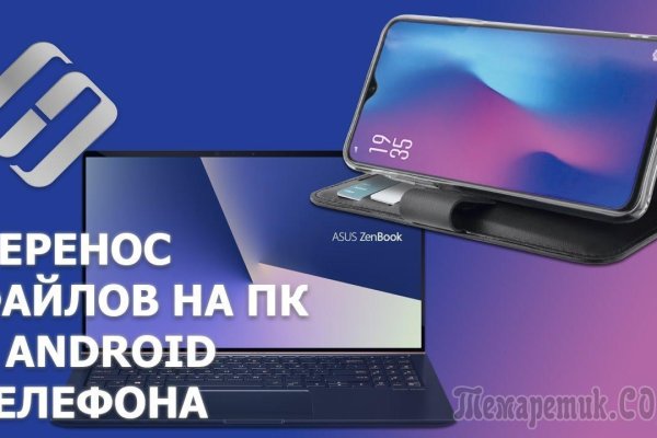 Как зайти на кракен через тор браузер