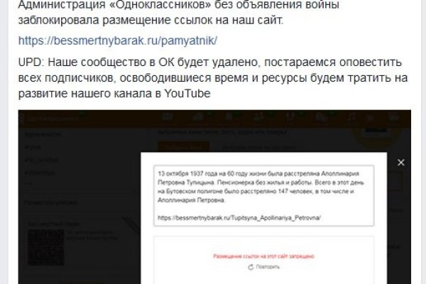 Что будет если зайти в кракен