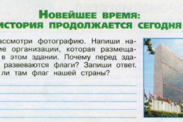 Кракен магазин нарков