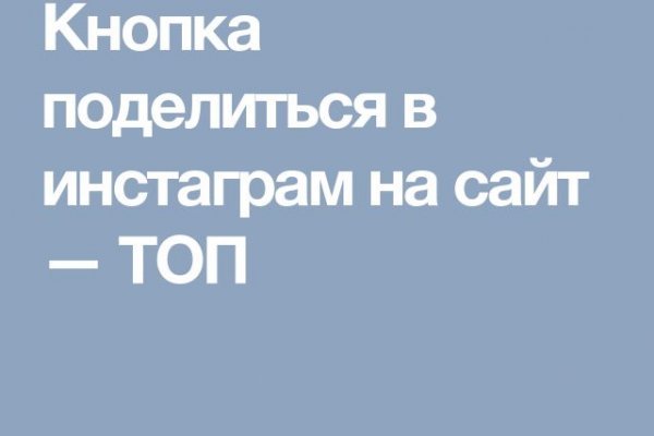 Кракен ссылка тор