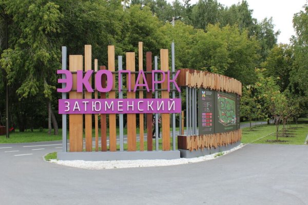 Кракен мониторинг ссылок kraken torion