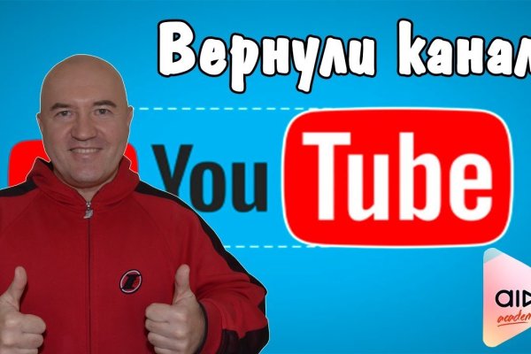 Что за приложение кракен