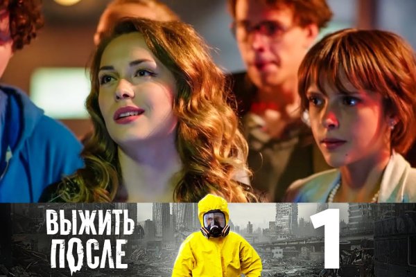 Кракен даркнет аккаунт