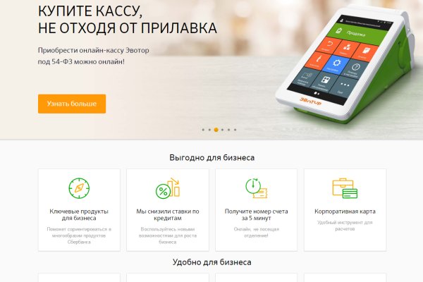 Кракен ссылка pw
