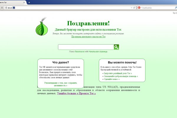 Кракен даркент