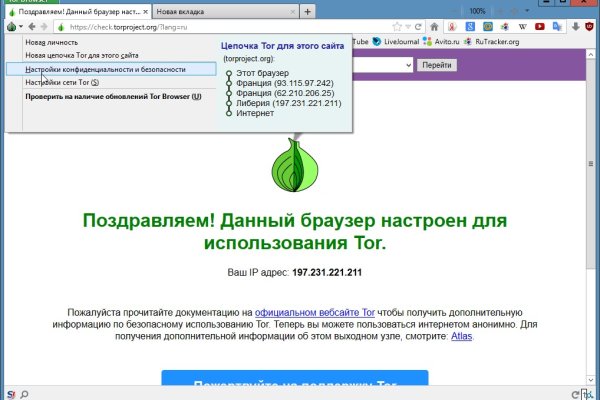 Какая сейчас ссылка на кракен