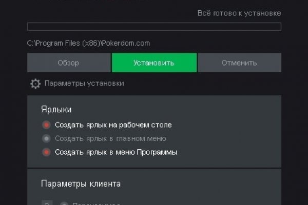 Кракен сайт регистрация