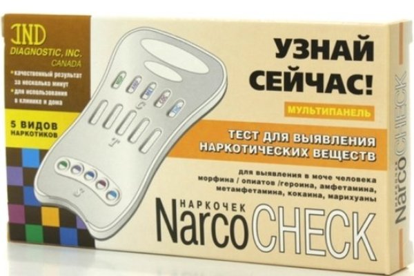 Ссылка на кракен шоп
