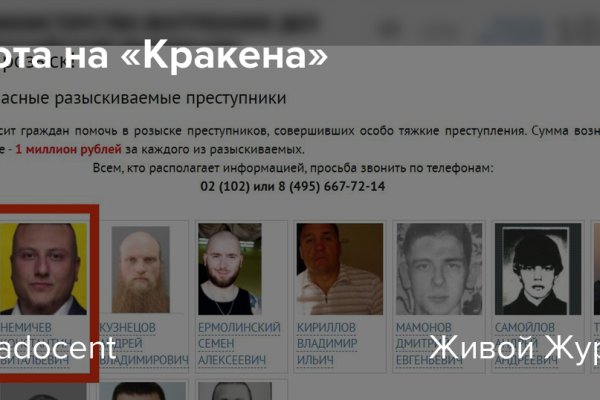Магазины с наркотиками