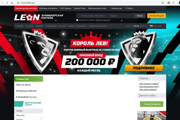 Кракен соль