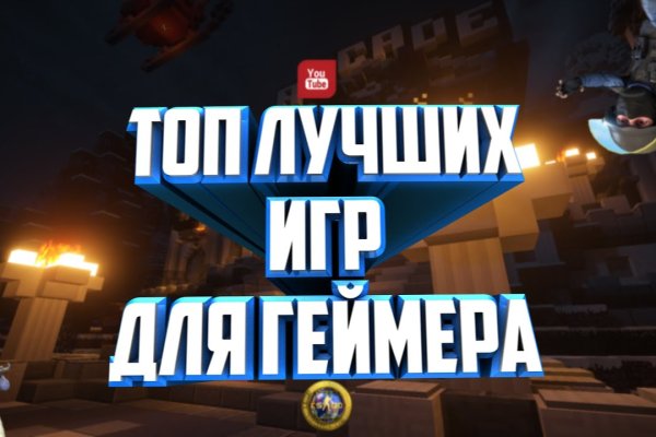 Как попасть на кракен с айфона