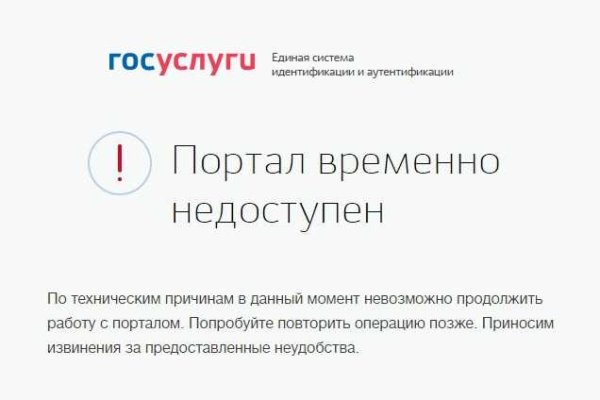 Кракен купить порошок
