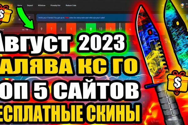 Кракен тор gigageek ru