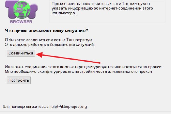 Kraken вход kraken torion