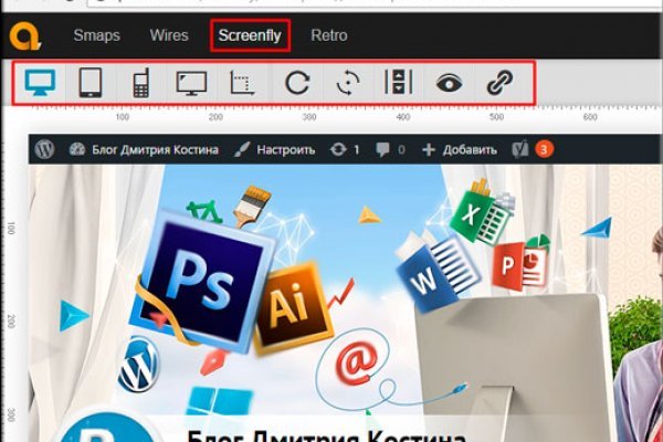 Кракен орг