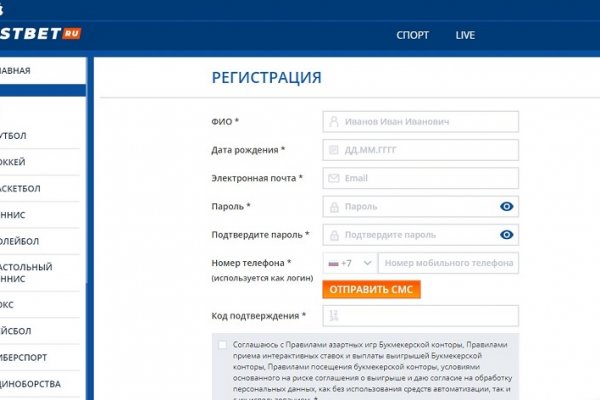 Как восстановить пароль на кракене