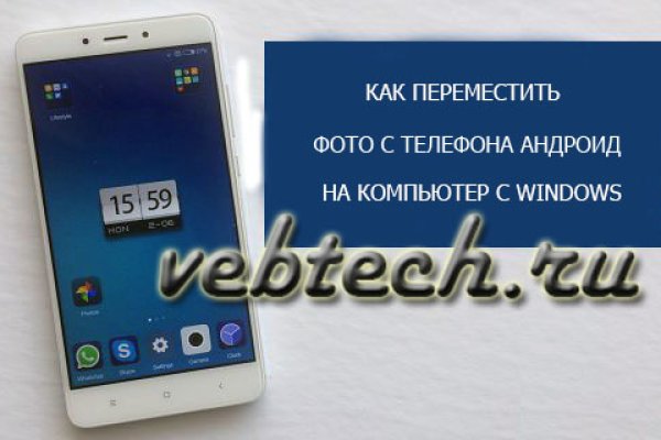 Как зайти в кракен торе