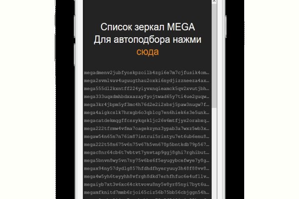 Кракен вход официальная ссылка