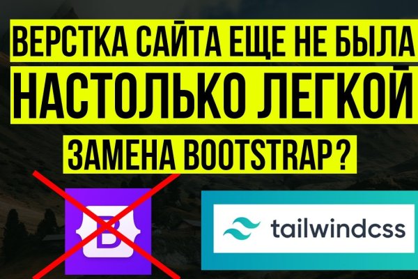 Kraken сайт kraken torion
