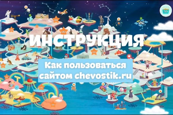 Кракен маркетплейс москва видео