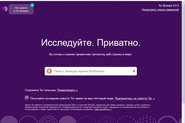 Аналог hydra