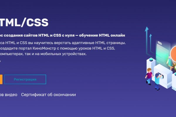 Кракен 2krnk