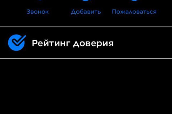Кракен ссылка тор