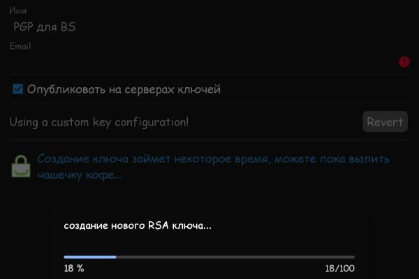 Что продают на кракене
