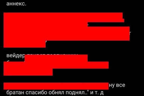 Kraken market ссылка тор
