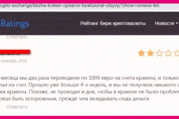 Официальная ссылка на кракен в тор