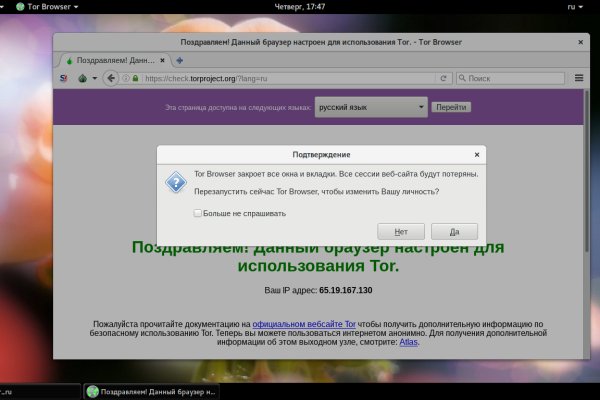 Сайт kraken darknet