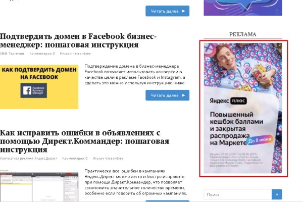 Ссылка на кракен тор магазин