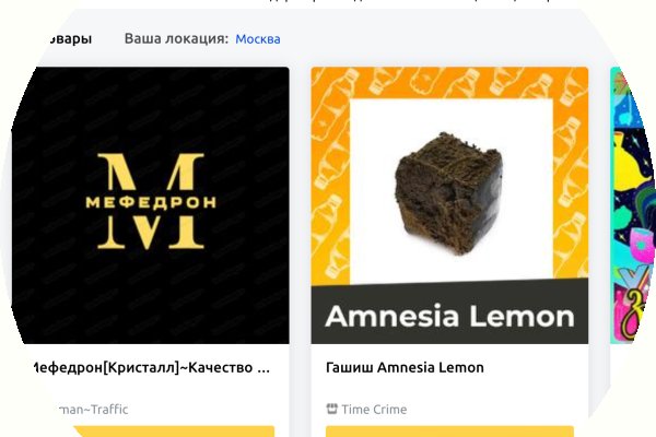 Кракен макет даркнет только через тор