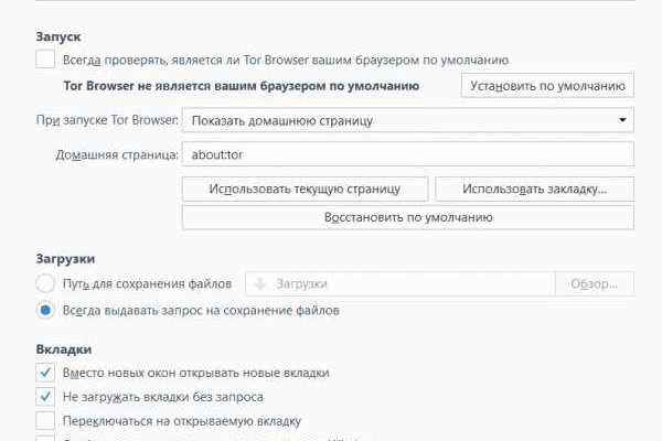 Кракен маркетплейс это