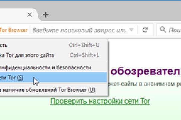 Ссылка в даркнет