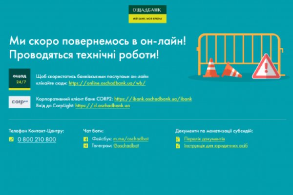 Кракен онион зеркало