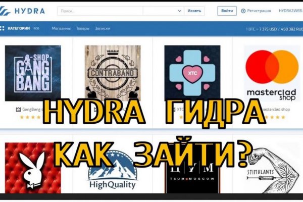 Через какой браузер заходить на кракен