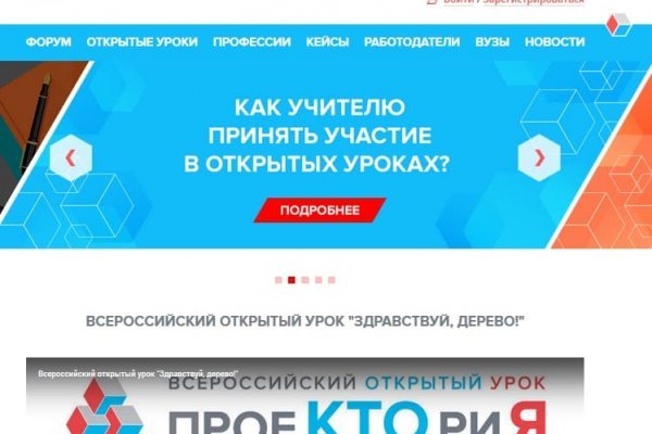 Ссылки зеркала на kraken