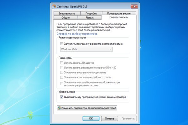 Ссылка на кракен официальный