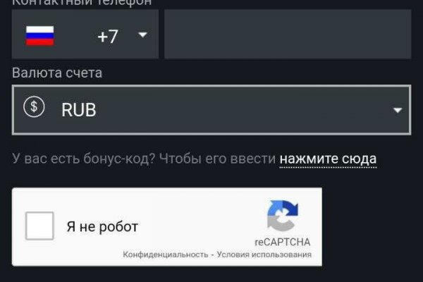 Кракен купить порошок